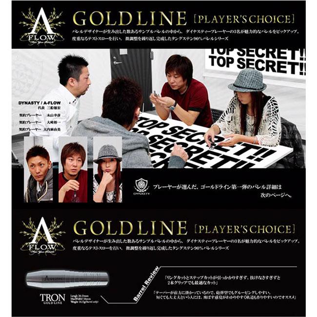 DYNASTY(ダイナスティー) A-FLOW GOLD LINE プレイヤーズチョイス TRON