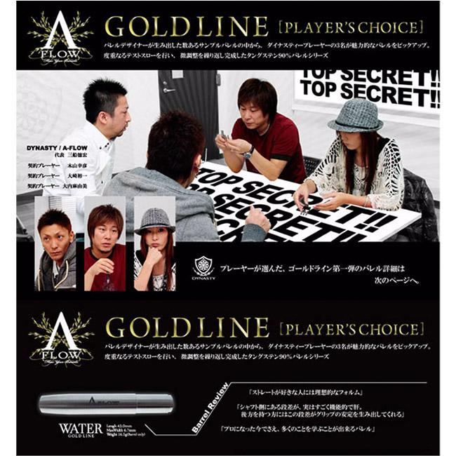 DYNASTY(ダイナスティー) A-FLOW GOLD LINE プレイヤーズチョイス
