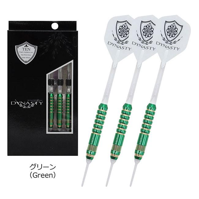 DYNASTY(ダイナスティー) BRASS DARTS SET TEN(テン) 2BA (ダーツ