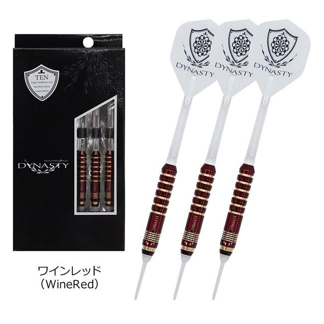 ダーツ 引退 セット DYNASTY(ダイナスティー) BRASS DARTS SET TEN(テン) 2BA