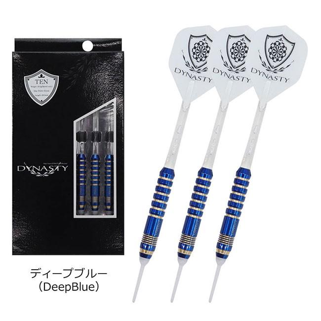 DYNASTY(ダイナスティー) BRASS DARTS SET TEN(テン) 2BA