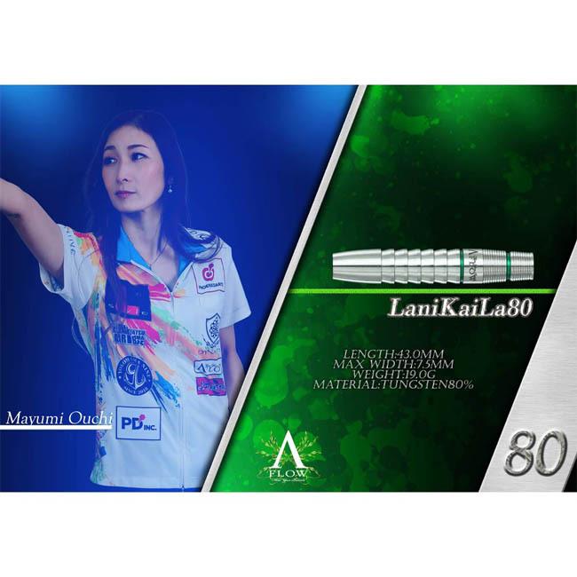 ダーツ　バレル　DYNASTY A-FLOW\"LaniKaiLa 80\" ダーツ > ソフトダーツ > ブランド【タ行】 > ダイナスティー