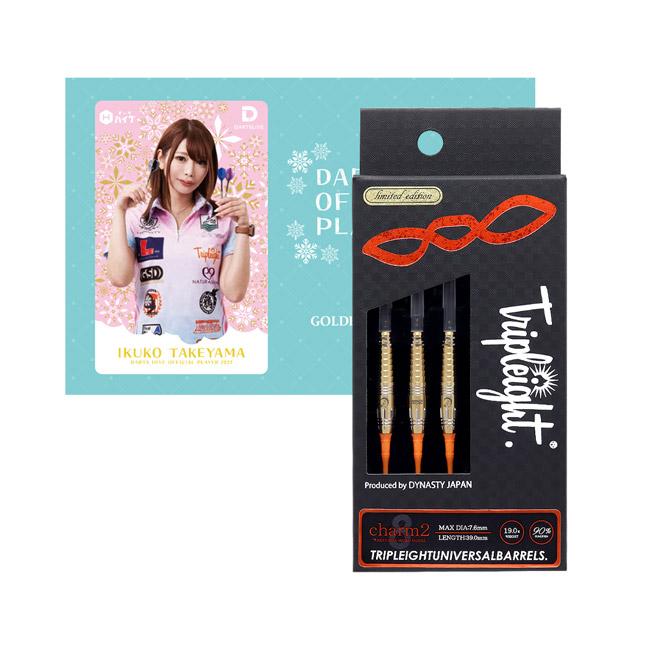 DYNASTY(ダイナスティー) Charm2(チャーム2) GOLDEN LIMITED EDITION