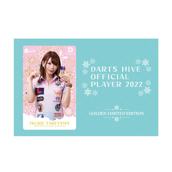 DYNASTY(ダイナスティー) Charm2(チャーム2) GOLDEN LIMITED EDITION