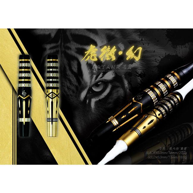 DYNASTY JAPAN KATANA ダーツ　虎徹 ダーツ > ソフトダーツ > ブランド【タ行】 > ダイナスティー