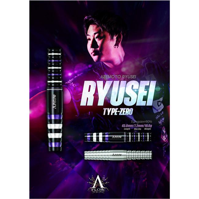 FLOW RYUSEI TYPE-ZERO ダーツバレルセット FLOW RYUSEI TYPE-ZERO ダーツバレルセット ダーツ バレル A