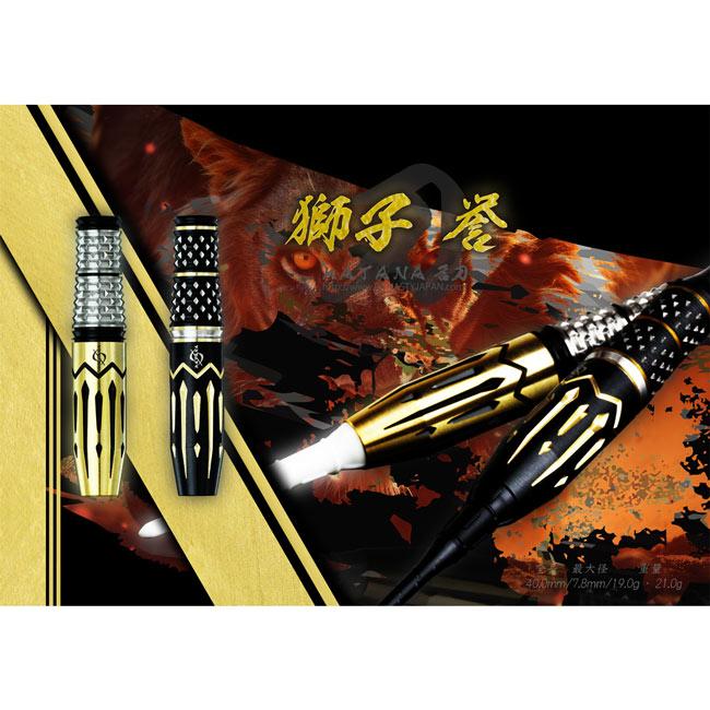 DYNASTY(ダイナスティー) KATANA(カタナ) 名刀 獅子・誉 SHISHI