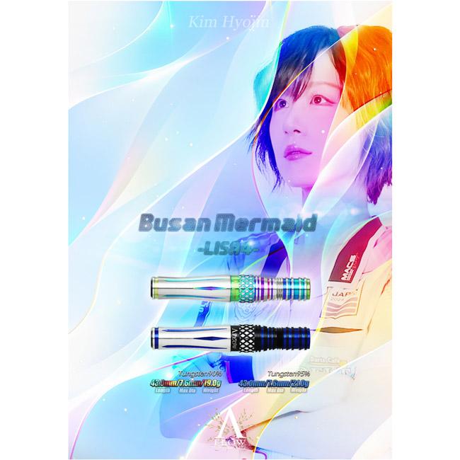 DYNASTY(ダイナスティー) A-FLOW BLACK LINE コーティングタイプ