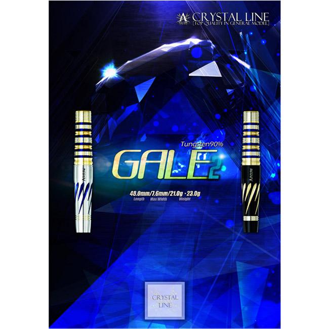 DYNASTY(ダイナスティー) A-FLOW CRYSTAL LINE GALE2(ゲイル2) 21g 2BA