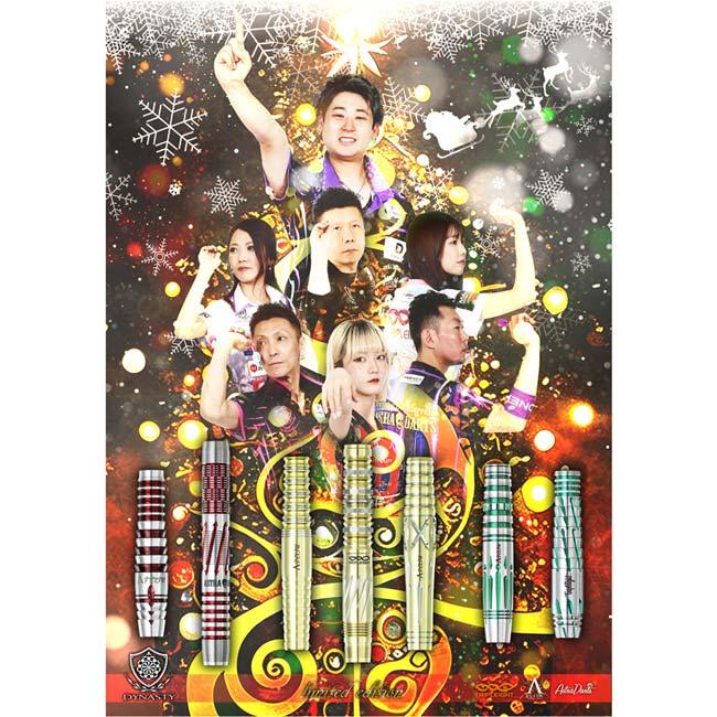 DYNASTY A-FLOW BLACK LINE コーティングタイプ ILL4+(アイル4プラス