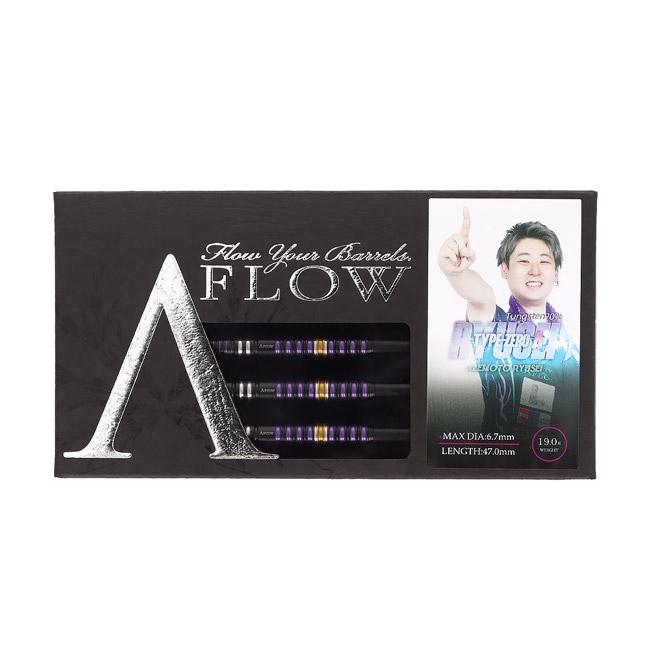 A FLOW RYUSEI ダーツセット A-FLOW