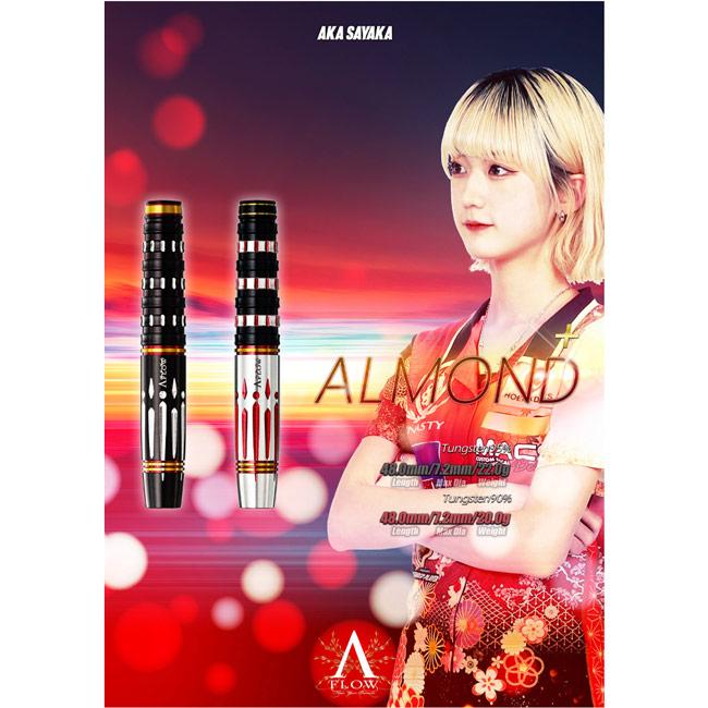 DYNASTY(ダイナスティー) A-FLOW BLACK LINE コーティングタイプ