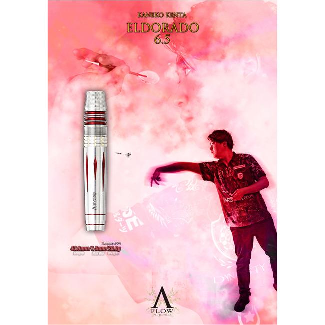 DYNASTY(ダイナスティー) A-FLOW BLACK LINE コーティングタイプ EL