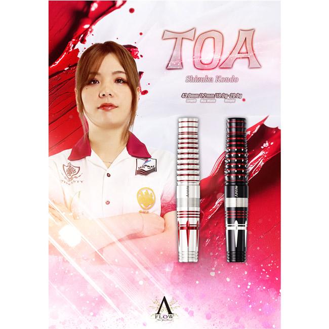 値下対応可DYNASTY A-FLOW BLACK LINE 2BA 19g DYNASTY(ダイナスティー) A-FLOW BLACK LINE コーティングタイプ TOA