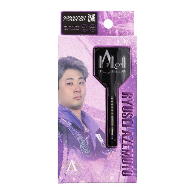 DYNASTY(ダイナスティー) A-FLOW BLACK LINE コーティングタイプ PERSEUS 滅(ペルセウス めつ) 2BA 18g 畦元隆成選手モデル　(ダーツ バレル ダーツセット)の画像