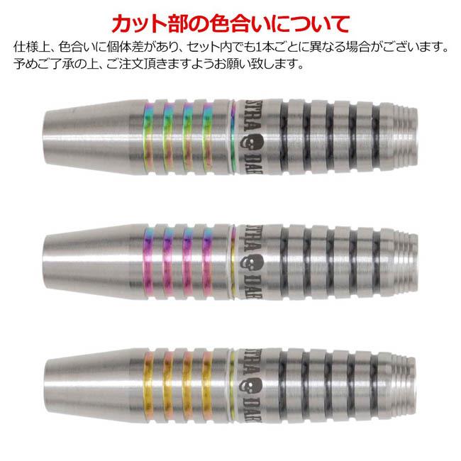 ダーツ DYNASTY ASTRA DARTS T-arrow HIVE Limited 000000000141_kIvVmgT.jpg