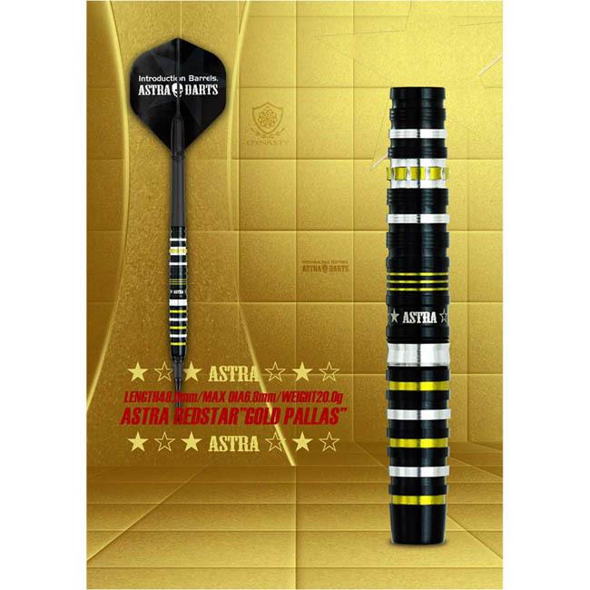 ダーツ DYNASTY ASTRA DARTS REDSTAR GOLD DYNASTY(ダイナスティー) ASTRA DARTS REDSTAR(レッドスター
