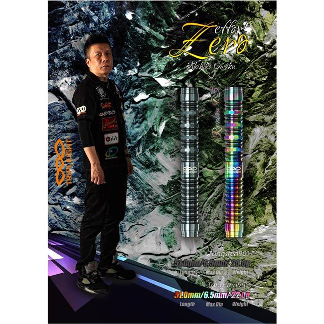 DYNASTY(ダイナスティー) TRIPLEIGHT effort ZERO(エフォール