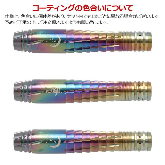 限定版ダイナスティー武山郁子charmチャーム3ソーンTHORN定価12800円 限定版ダイナスティー武山郁子charmチャーム3ソーンTHORN定価12800円