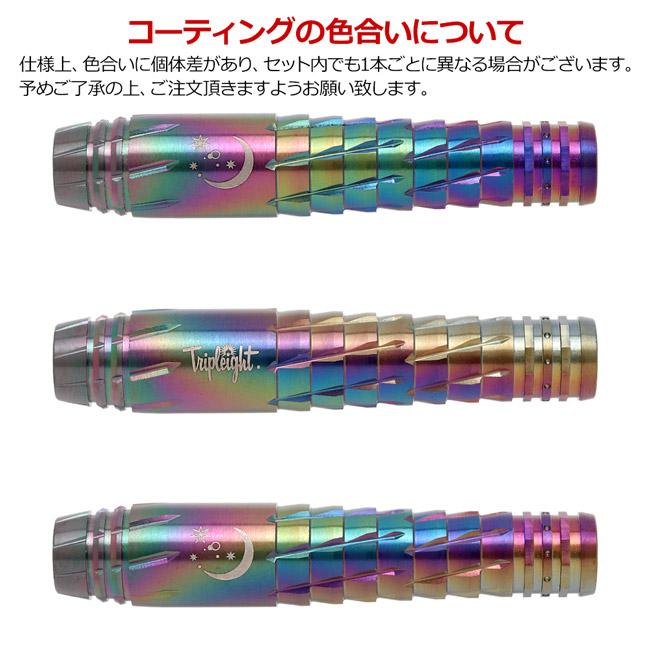 DYNASTY(ダイナスティー) TRIPLEIGHT charm3 UR(チャーム3 ウル