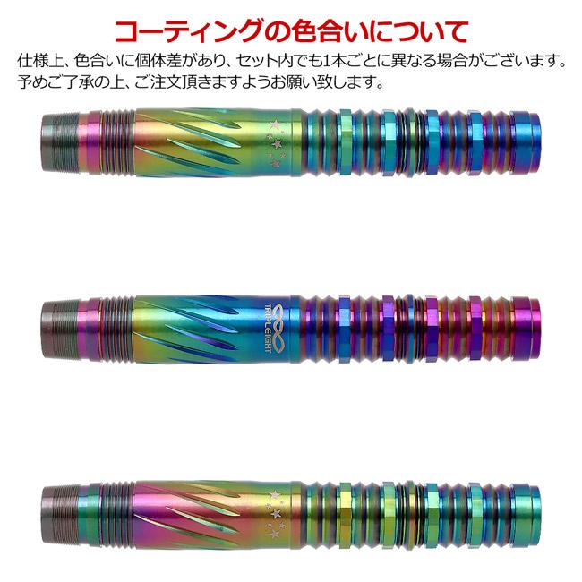 DYNASTY(ダイナスティー) TRIPLEIGHT effort Period(エフォール