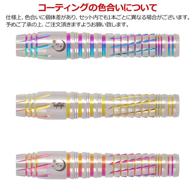 DYNASTY TRIPLEIGHT 武山郁子選手モデル バレル ダーツセット ダーツ > ソフトダーツ > ブランド【タ行】 > ダイナスティー