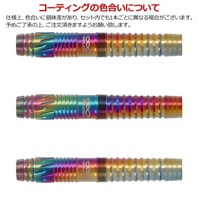 DYNASTY(ダイナスティー) TRIPLEIGHT Loud Roar(ラウドロア) 2BA