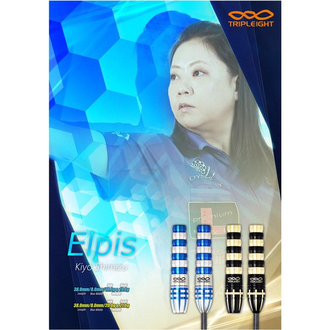 ダイナスティー　ELPIS トリプレイト　清水 希世 シミズ キヨ　エルピス DYNASTY(ダイナスティー) TRIPLEIGHT ELPIS(エルピス) STEEL 21g 清水