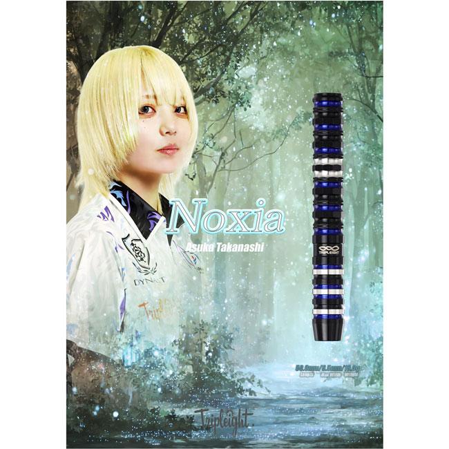 DYNASTY(ダイナスティー) TRIPLEIGHT Noxia(ノクシア) 2BA 高梨明日果