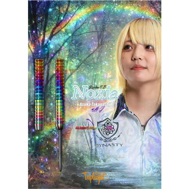 DYNASTY(ダイナスティー) TRIPLEIGHT Noxia(ノクシア) Rainbow95 2BA
