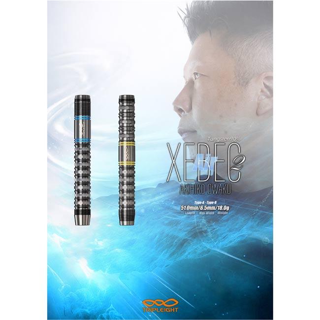 DYNASTY(ダイナスティー) TRIPLEIGHT XEBEC2 Air(ジーベック2 エアー