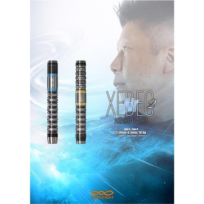 DYNASTY(ダイナスティー) TRIPLEIGHT XEBEC2 Air(ジーベック2 エアー