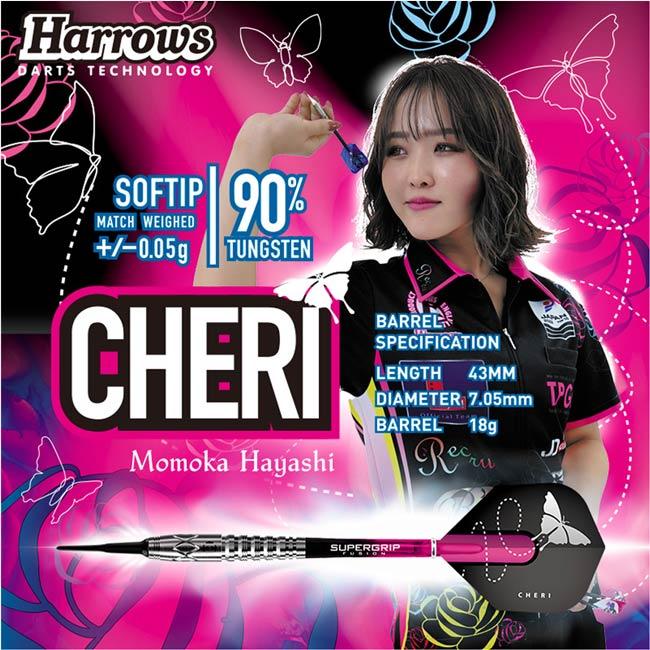 5％OFF Harrows(ハローズ) CHERI(シェリ) 2BA 林桃加選手モデル　(ダーツ バレル ダーツセット)