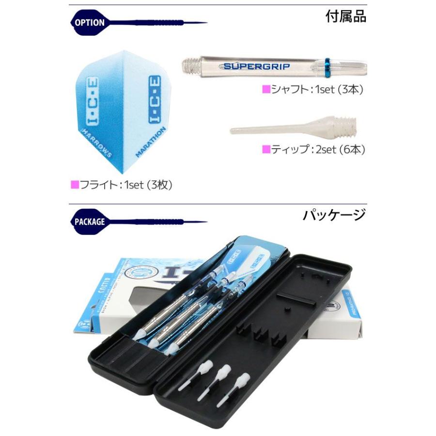 ダーツ バレルharrows Ice 90 Alpine 18g ハローズ アイス アルパイン ダーツショップdarts Hive 通販 Paypayモール