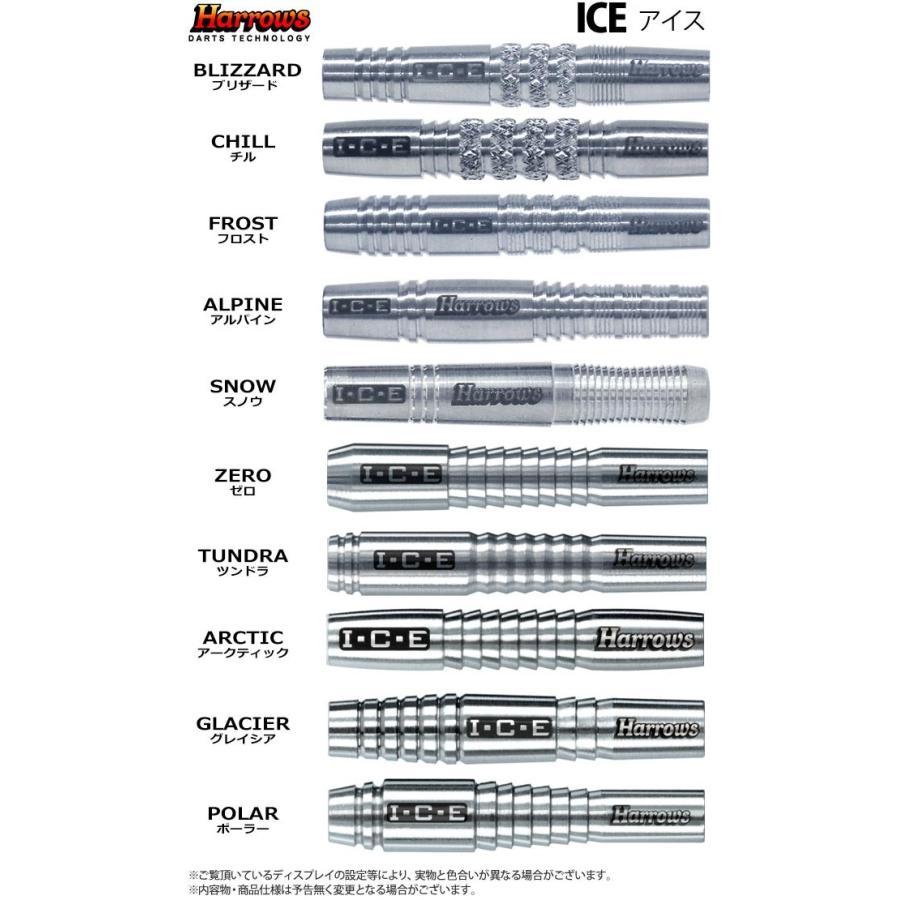 Harrows(ハローズ) ＜ICE(アイス)＞　(ダーツ バレル ダーツセット)｜dartshive｜02