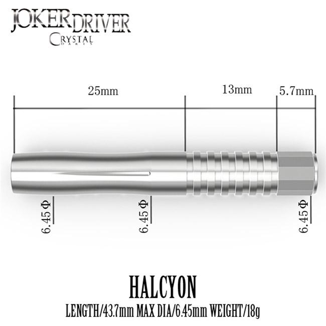 ダーツ JOKERD CRYSTAL HALCYON JOKERD クリスタル ハルシオン CRYSTAL＞HALCYON(ハルシオン)