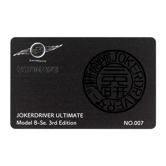 本日最終大特価！値下げジョーカードライバー　B-se.3rd Edition 本日最終大特価！値下げジョーカードライバー B-se.3rd Edition 本日