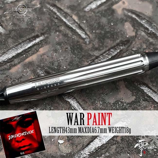 取寄商品】JOKERDRIVER(ジョーカードライバー) 零-ZERO- WARPAINT
