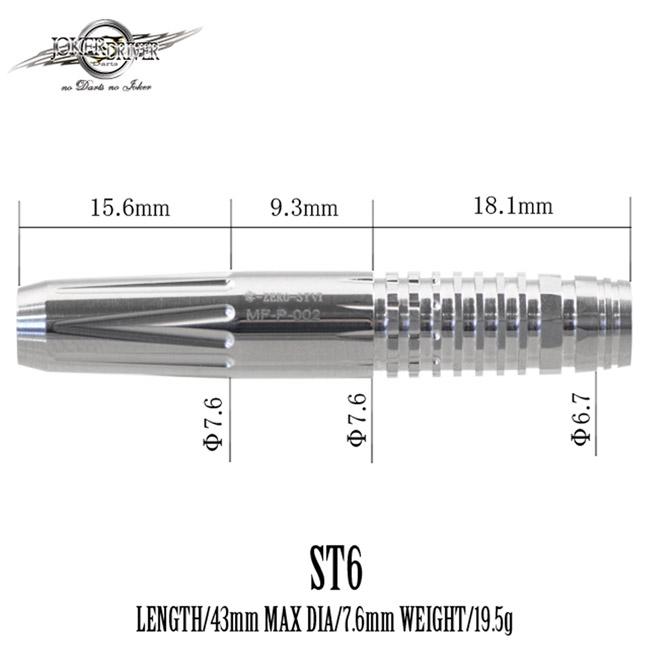 取寄商品】JOKERDRIVER(ジョーカードライバー) 零-ZERO- ST6 2BA 柴田