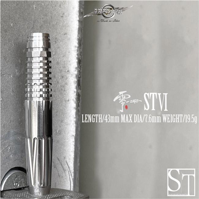 取寄商品】JOKERDRIVER(ジョーカードライバー) 零-ZERO- ST6 2BA 柴田