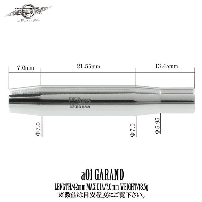 【取寄商品】JOKERDRIVER(ジョーカードライバー) 零-ZERO- a01 GARAND(エーゼロワン ガーランド) 2BA　(ダーツ バレル ダーツセット)の画像