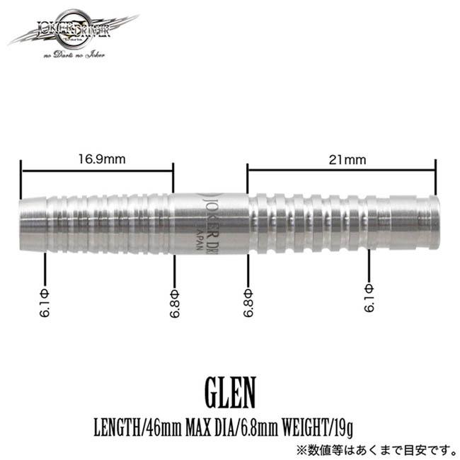 JOKERDRIVER(ジョーカードライバー) EXTREME GLEN(グレン) 2BA (ダーツ