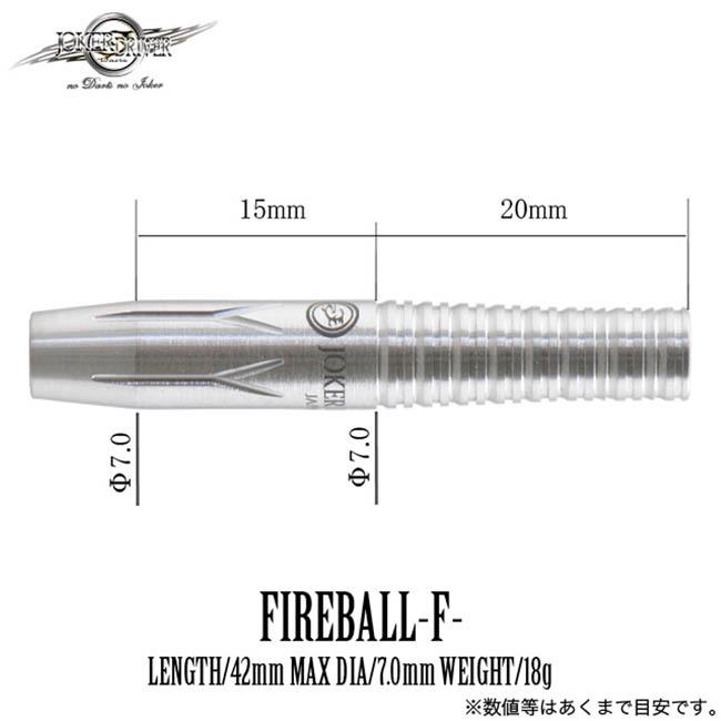 JOKERDRIVER(ジョーカードライバー) EXTREME FIREBALL-F-(ファイヤーボール エフ) 2BA 粕谷晋選手モデル　(ダーツ バレル ダーツセット) | ブランド登録なし | 05