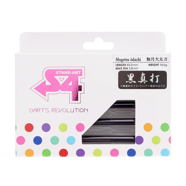 無月大太刀 黒真打　3/31まで出品 ダーツ > ソフトダーツ > ブランド【ア行】 > エスフォー > 真打