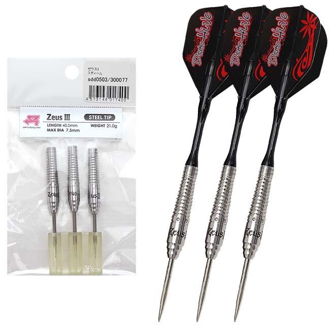 新品 S4 Darts エスフォーダーツ Zeus3 ゼウス3 Steel ダーツ バレル ダーツセット