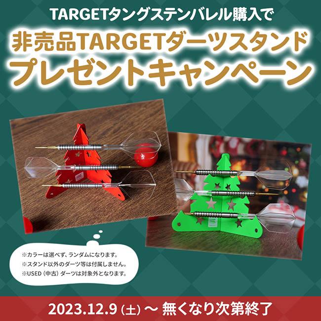 TARGET JAPAN(ターゲット ジャパン) PYRO 8.1(パイロ8.1) 2BA ＜210233＞ 星野光正選手モデル　(ダーツ バレル ダーツセット)｜dartshive｜08