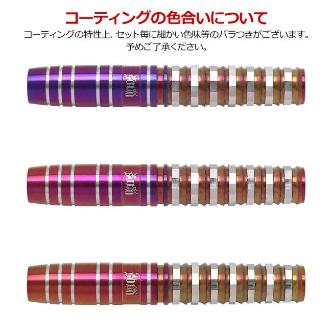TARGET JAPAN(ターゲット ジャパン) SOLO G6(ソロ