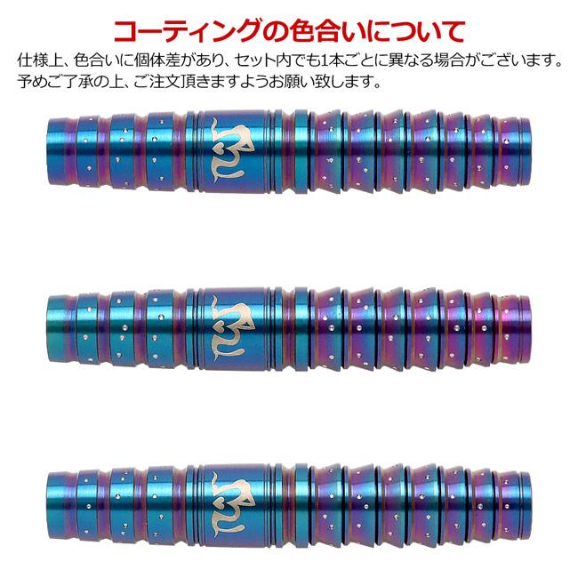 TARGET MAYO G5 ダーツハイブ限定モデル TARGET JAPAN(ターゲット ジャパン) PRIME SERIES MAYO G5(マヨ