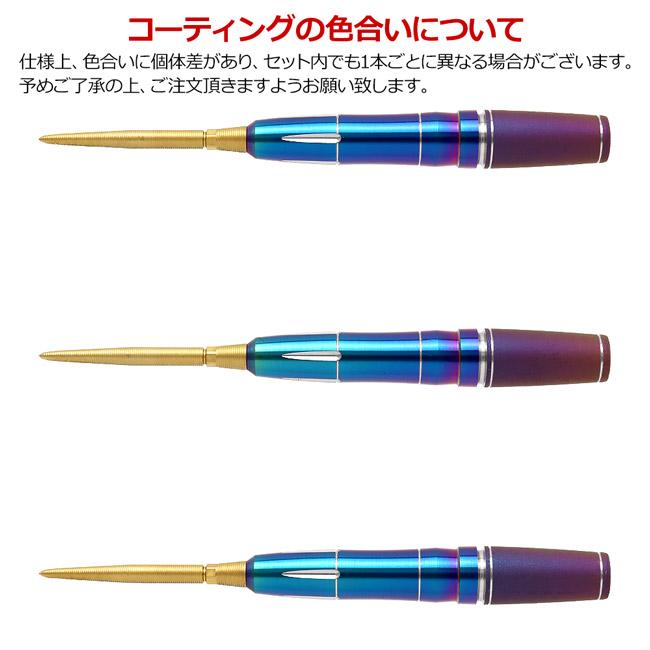 TARGET JAPAN(ターゲット ジャパン) RISING SUN G8(ライジングサン