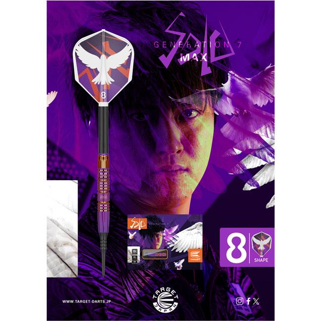 TARGET JAPAN(ターゲットジャパン) SOLO G7(ソロ ジェネレーション7